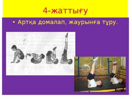 Бұйра аққұбалармен жыныстық қатынас