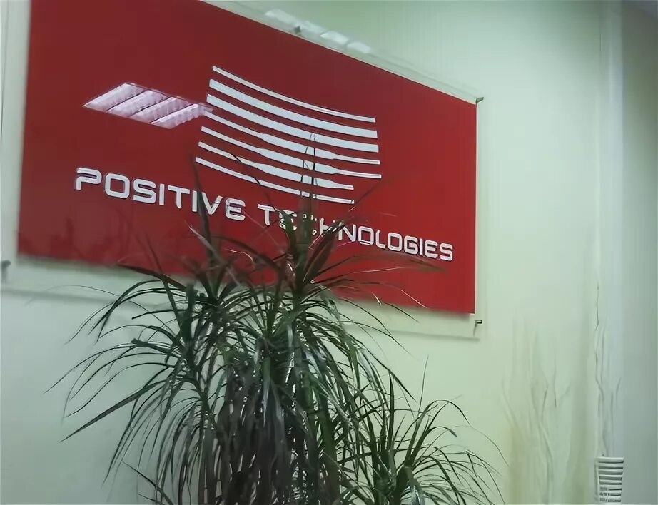 Photos at Positive Technologies - Преображенское - Москва, Москва