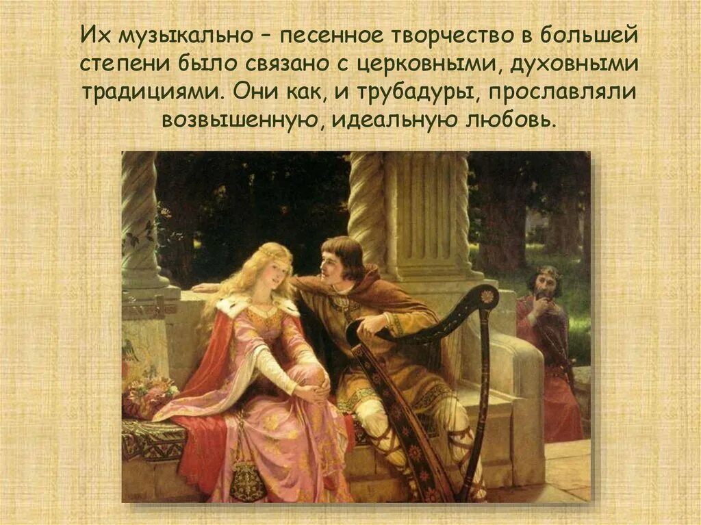 Краткое содержание трубадура