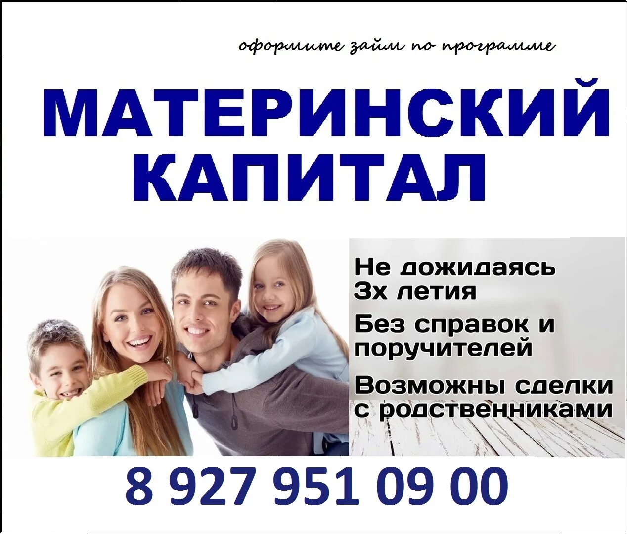 Сертификат на материнский капитал. Региональный капитал нижний новгород. Региональный материнский капитал. Займ под материнский капитал. Сертификат на региональный семейный капитал республика коми.