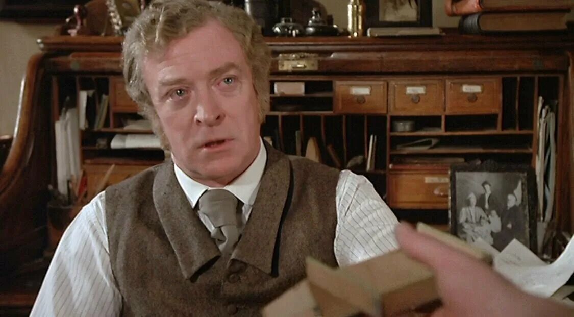 потрошитель 1975