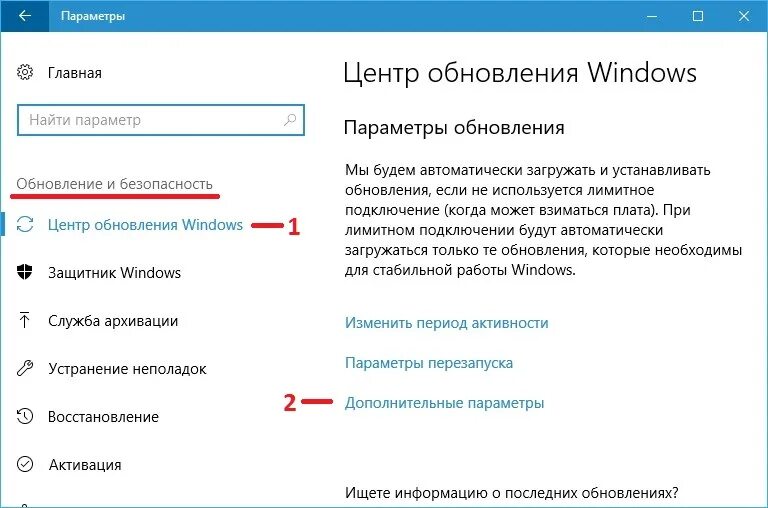 Как оптимизировать виндовс 10. Оптимизация Windows 10 для повышения производительности. Как оптимизировать и ускорить работу Windows 10. Отключение служб Windows 10 для повышения производительности. Улучшаем производительность windows 10