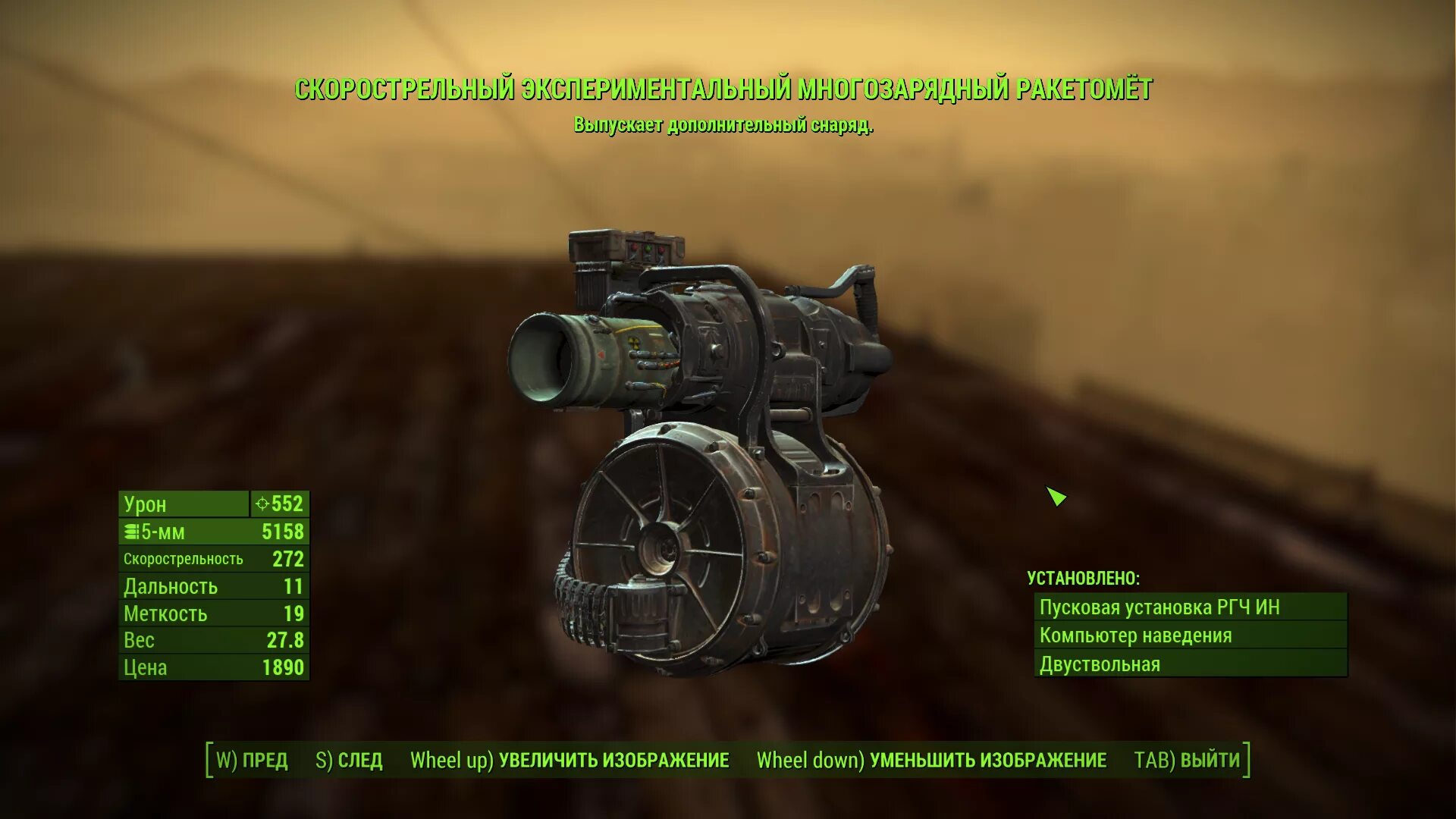Fallout 4 где найти оружия. Fallout 4 где найти оружия