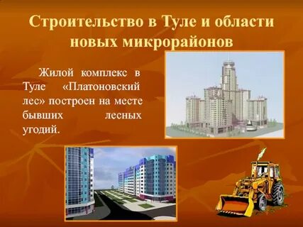 Комплекс тул