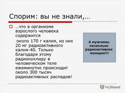 Г калиев