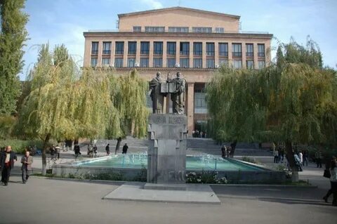 Армянский государственный университет