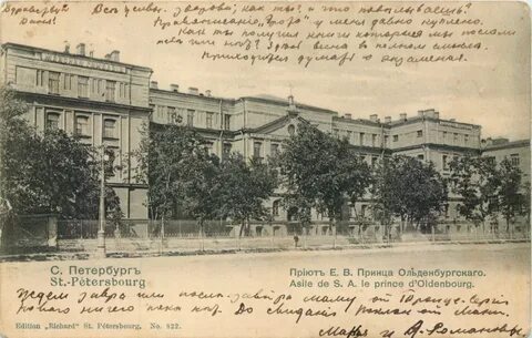 Текст про ольденбургского