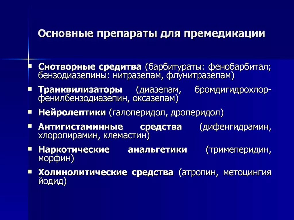 Солевация. Солевация