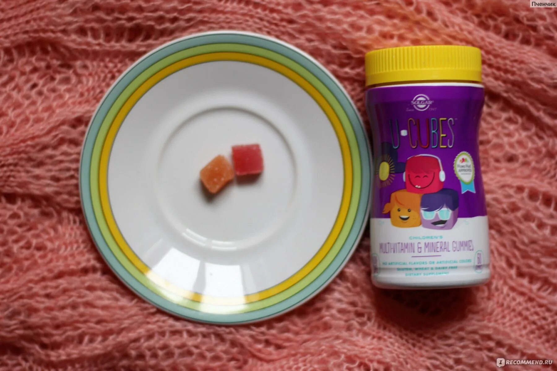 U-Cubes, children's Multi-Vitamin & Mineral Gummies. Solgar u-Cubes children's Multi-Vitamin & Mineral 60 Gummies. Solgar u-Cubes Multivitamin and Mineral Gummies 60 Gummies. Solgar Multivitamin children u Cubes. Solgar u cubes