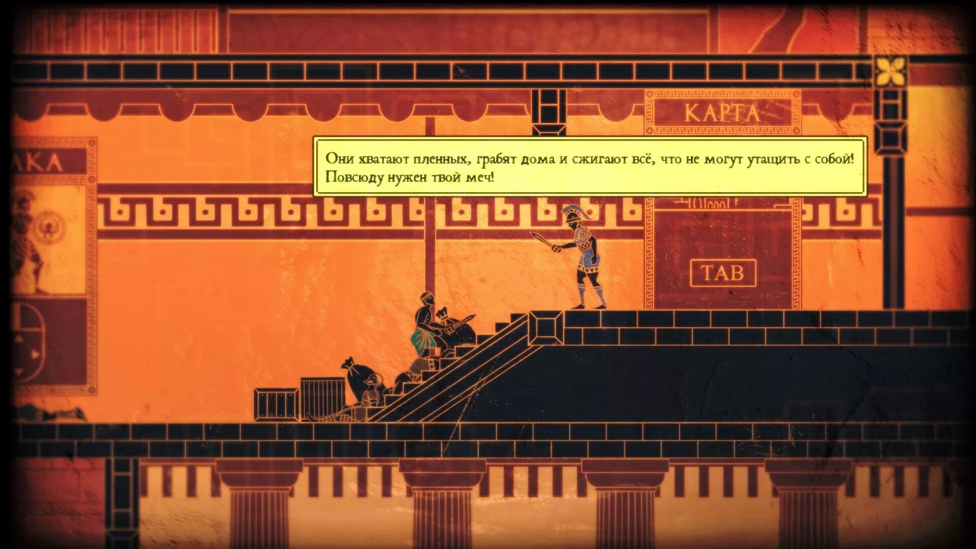 Apotheon. Apotheon 2015. Apotheon game. Обзор игры Apotheon.