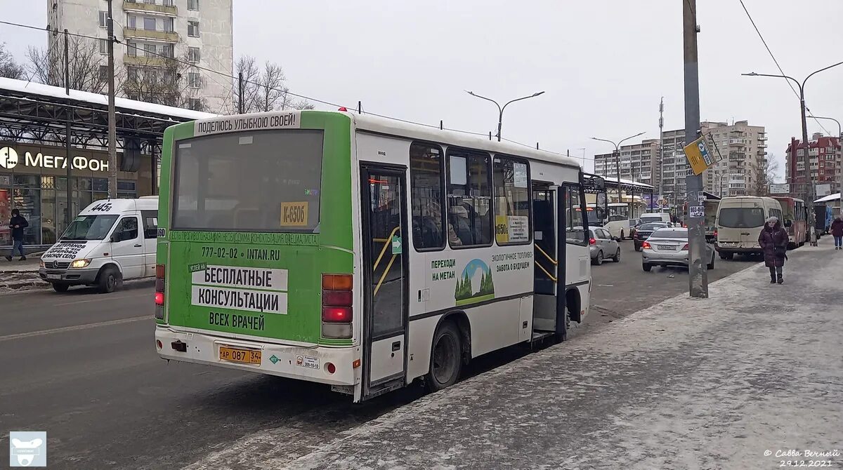 ПАЗ 320302 08 термостат. Троллейбус 29. К вам приедет ПАЗ такси. Автобус 650 маршрут