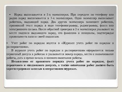 В обоих экземплярах
