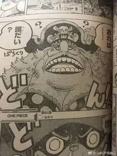 One piece manga spoiler