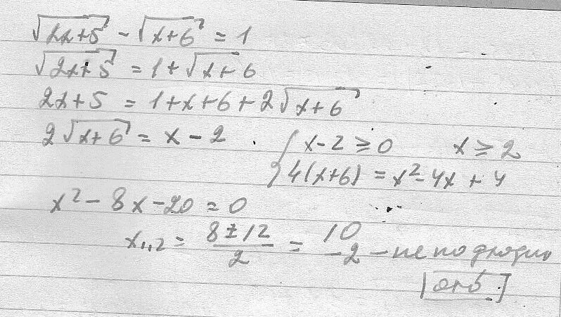 5 Корень из х. У=5/корень из 6-2х. Корень из x-2<5. У=корень х-1.