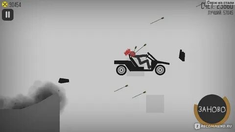 Stickman dismounting много денег последняя версия