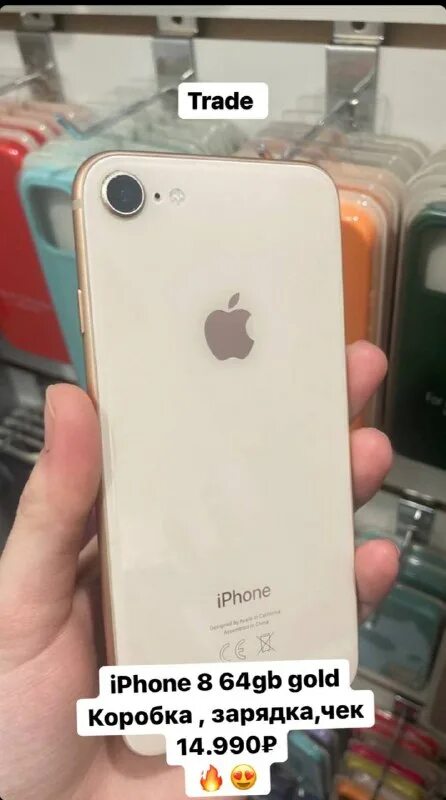 как сделать недавно в тг айфон