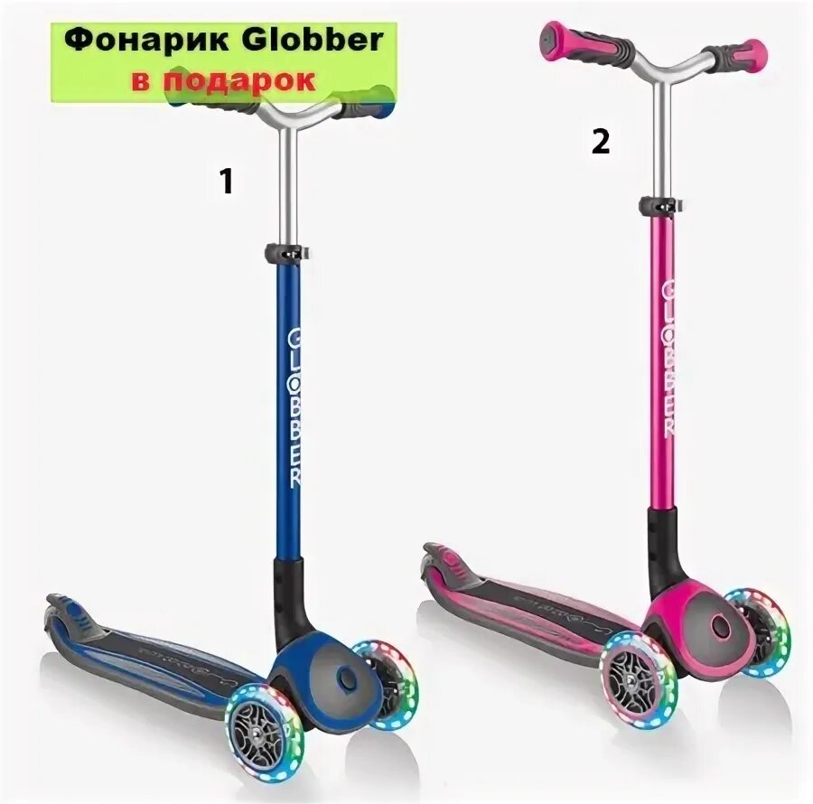 Globber lights. Glober master light черный. самокат глобер. глобер самокат синий. globber lock manual.