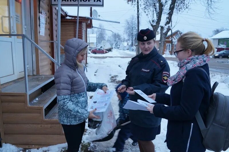 Гидрометцентр боровичи новгородской области. Жители Боровичи. Сайт полиции г Боровичи. Полиция и волонтеры. Добровольцы Боровичи.