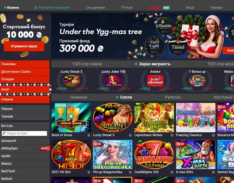 Pin up casino мобильная версия актуальное зеркало. Pin up казино. Пин ап казино мобильная. Пин ап казино мобильная версия.