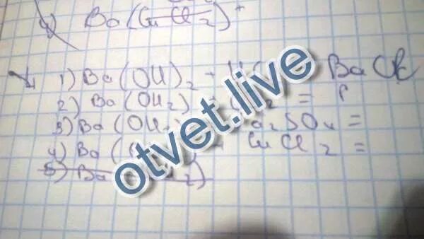 Ba oh 2 bacl2 h2o. Baco3 bao co2. ba bao bacl2 baso4. цепочка c co co2 baco3. ba+02=bao2.