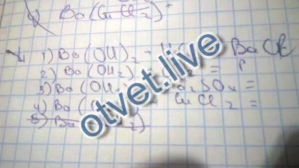 Ba bao baoh2 bacl2. Baco3 bao co2. Ba bao bacl2 baso4. Ba bao ba Oh 2. Цепочка c co co2 baco3.