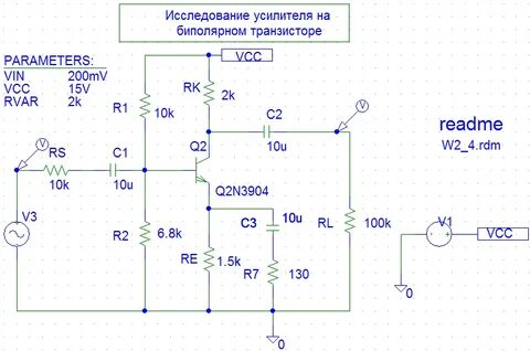 Схема усилителя частоты