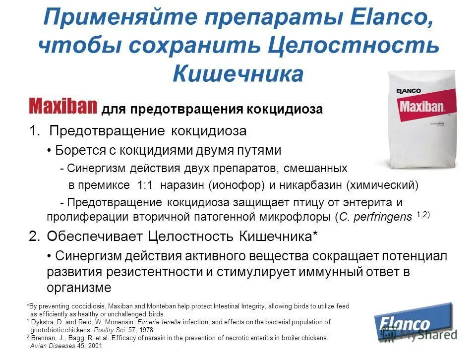 нпвс таблетки нестероидные противовоспалительные. какие препараты применяются. антибиотик цефалоспоринового ряда широкого спектра в таблетках. какие препараты применяются. таблетки от нарушения пищеварения.