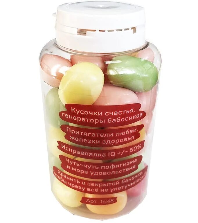 таблетки радости и счастья. хэппи пилс таблетки счастья. конфеты таблетки. пилюли счастья. таблетки щастья.