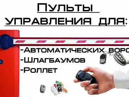 Ключи арзамас