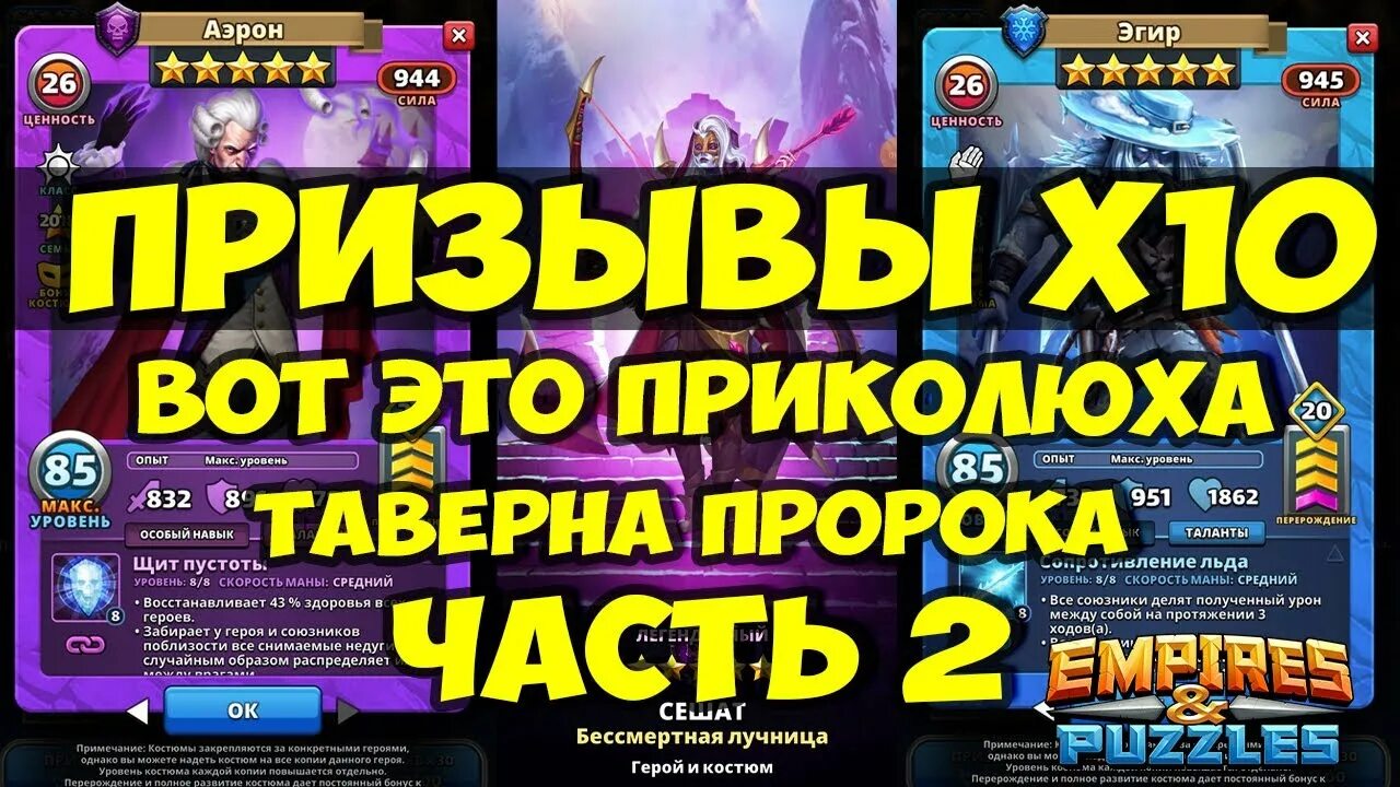 Календарь событий на январь 2025 империя пазлов КАЛЕНДАРЬ СОБЫТИЙ ДЕКАБРЬ 2022 YouTube