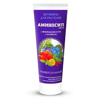 Аминосил универсальный