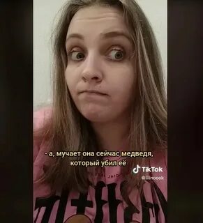 Правда что маша это призрак