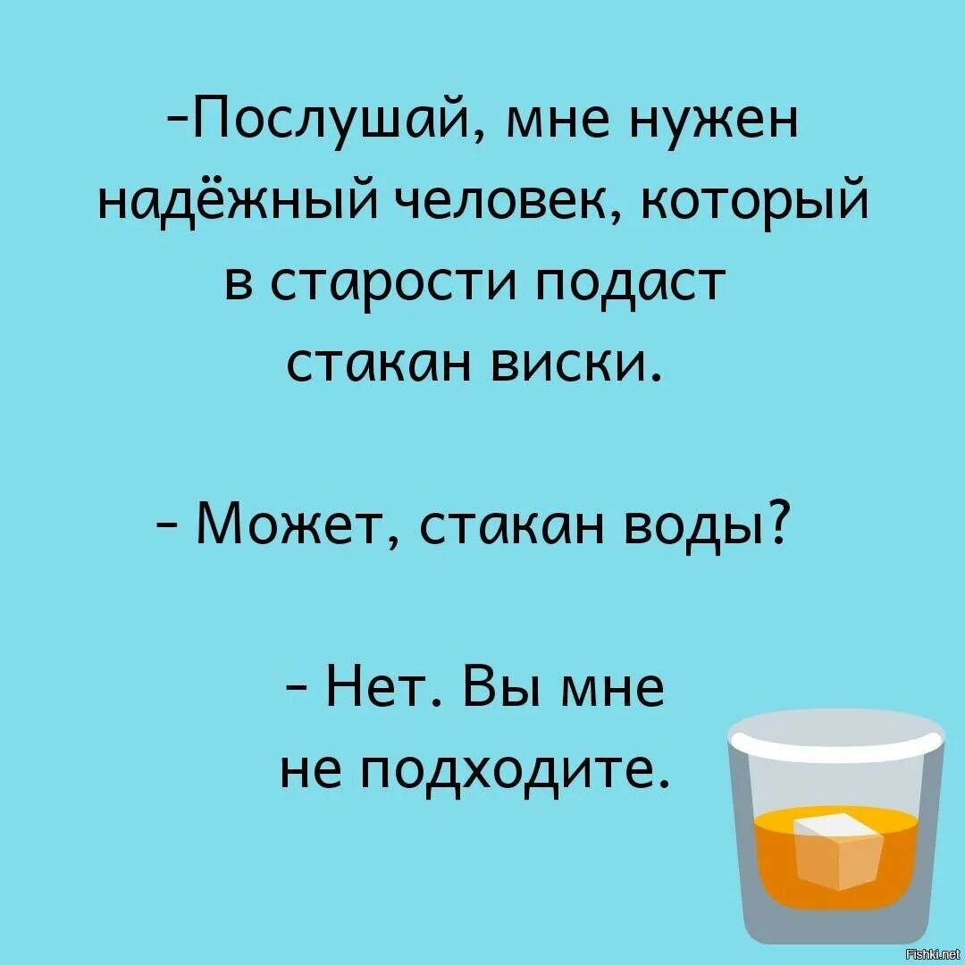 Анекдоты про стакан. Шутки про стакан. Анекдоты про стакан. Еврейский юмор и анекдоты. Анекдот про программиста и стакан с водой.