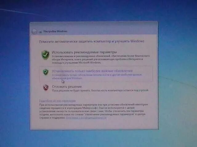 Как переустановить виндовс 7 без потери данных. Как переустановить виндовс 7 без потери данных