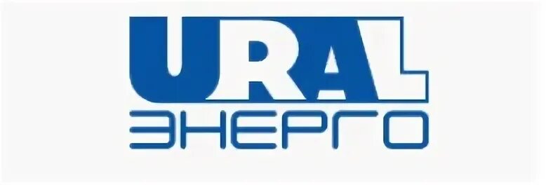 Уралэнерго работа. Уралэнерго. уралэнерго союз. уралэнерго лого. уралэнерго набережные челны.