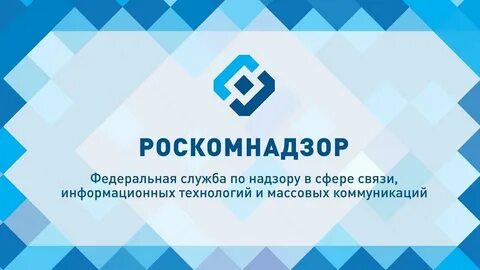 Закрытие ркн
