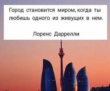 Город станет лучше