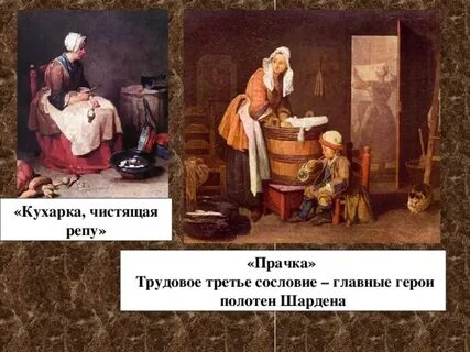 Чем различается творчество живописцев знати и певцов