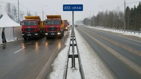Новый платный участок дороги