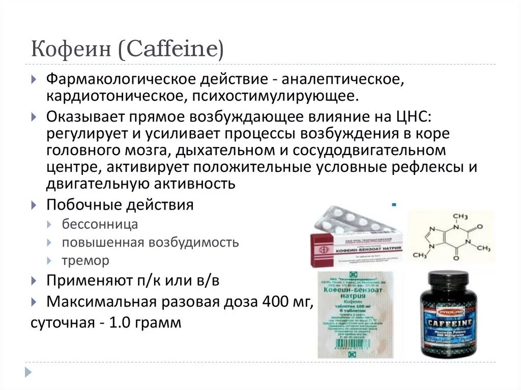 1998 г 10 о применении