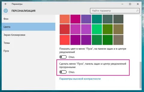 Программа случайный цвет