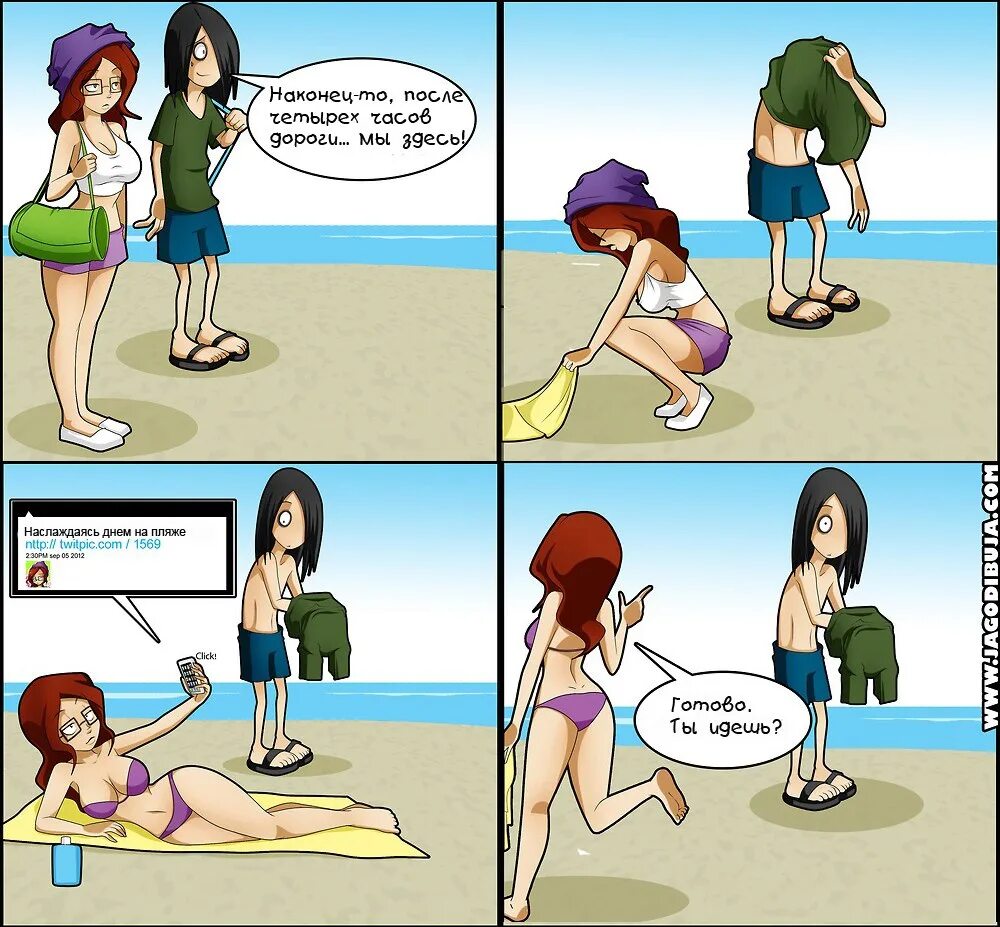 Манхва roommate. Просто соседка по комнате. Комиксы про спортзал. Jago comics эрика и артур и софи. Любовь не как в сёдзё v2.