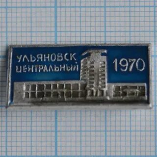 Касса ульяновск