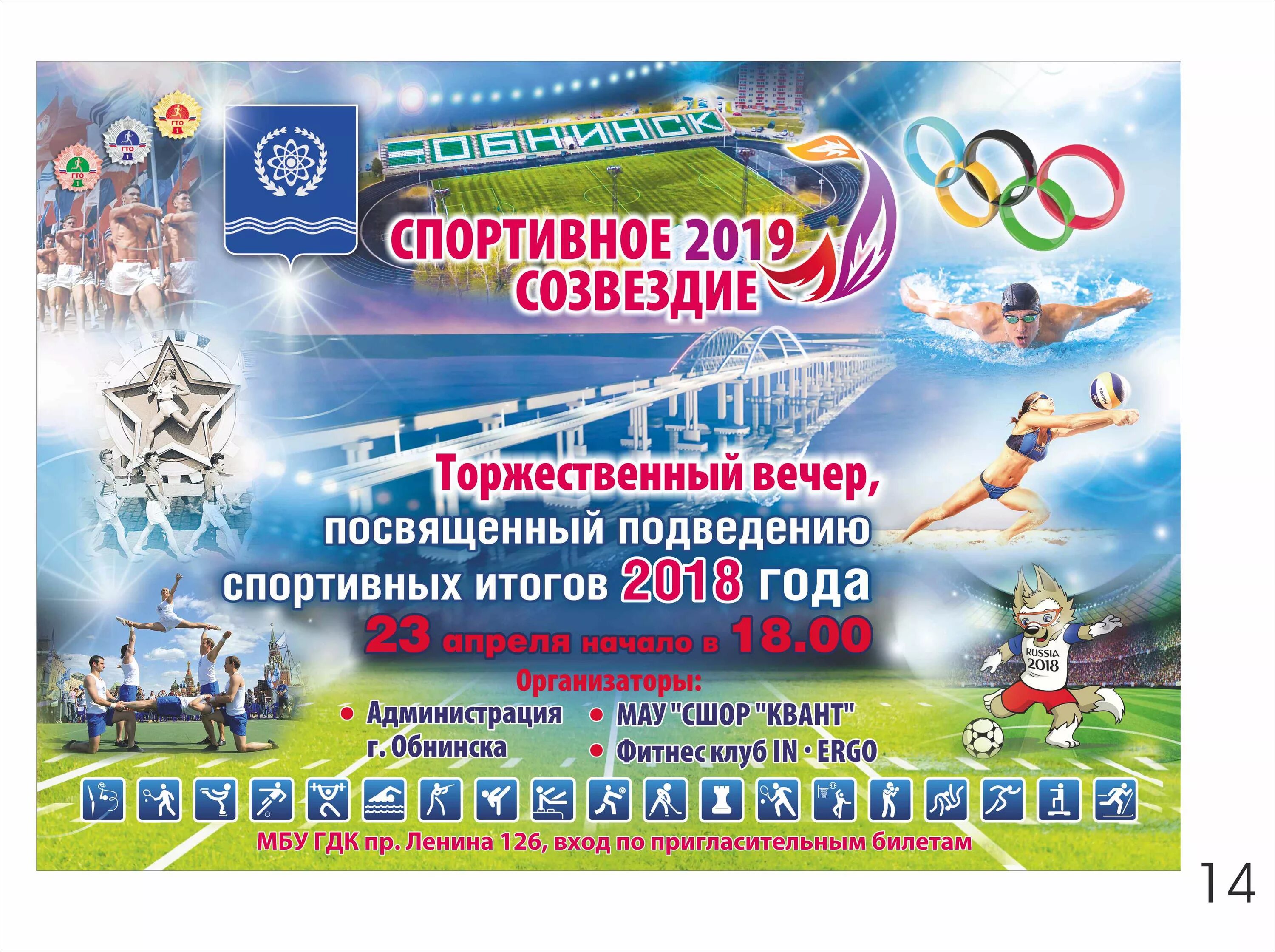 Странная миссис сэвидж афиша. Афиша гдк обнинск 2024. Афиша гдк обнинск 2024. Афиша гдк обнинск 2024. Гдк тирасполь культура концерт международный день матери.