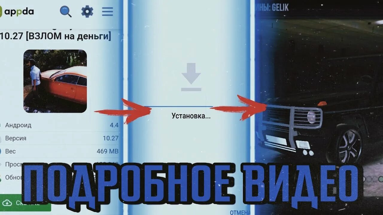 Madout 2 взломанная мод много денег. Читы на мадаут 2 на деньги. madout 2 взлом. взломанный взломанный madout 2. madout 2 взлом на деньги.