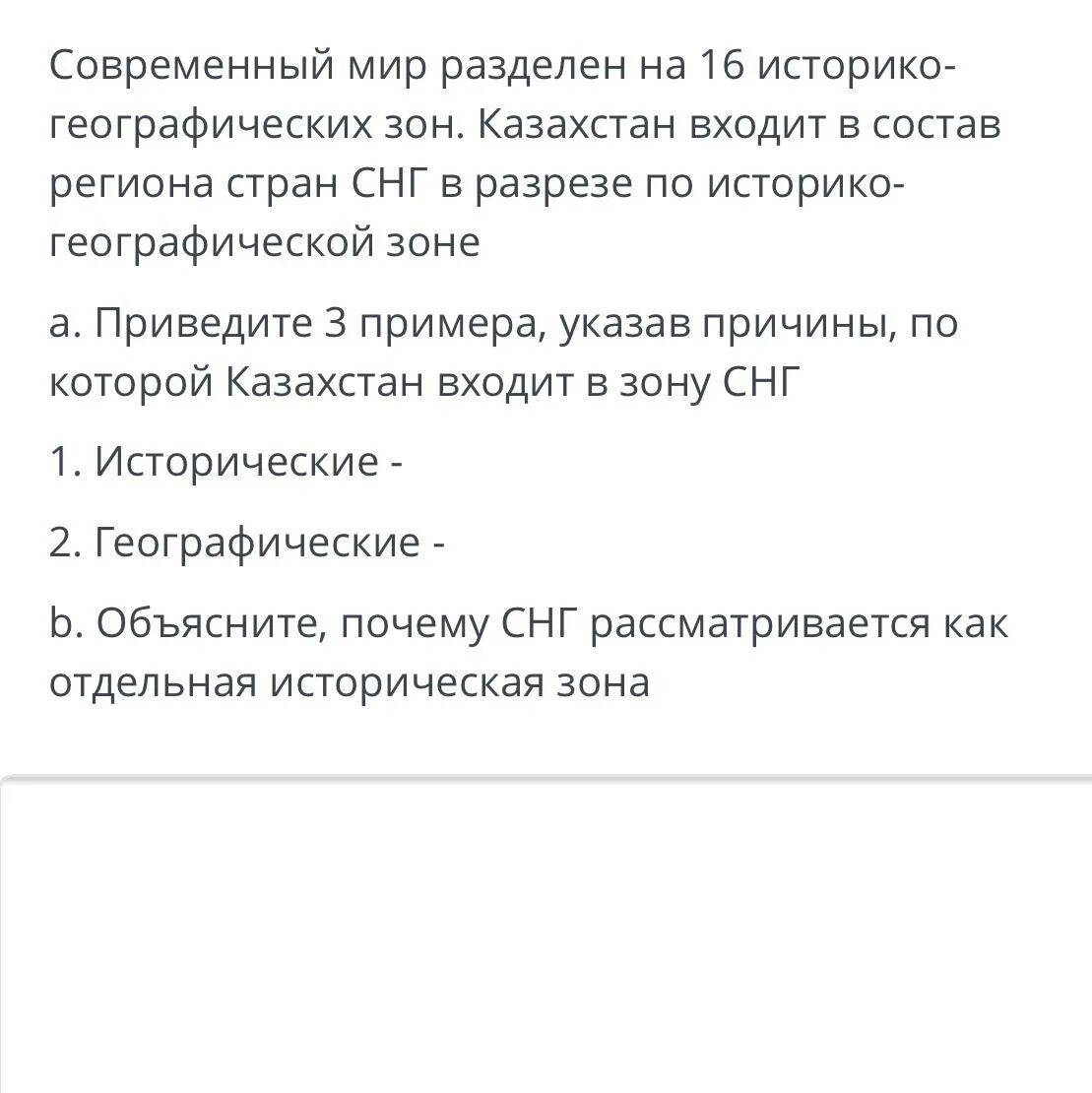 Как удалиться из одноклассников. Укажите причину по которой. Удалить одноклассники свою страницу. Укажите причину по которой. Предложение 7 указывает на причину.