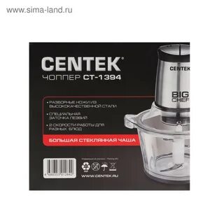 Сентек отзывы о качестве
