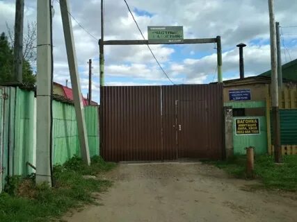 Адрес снт рассвет