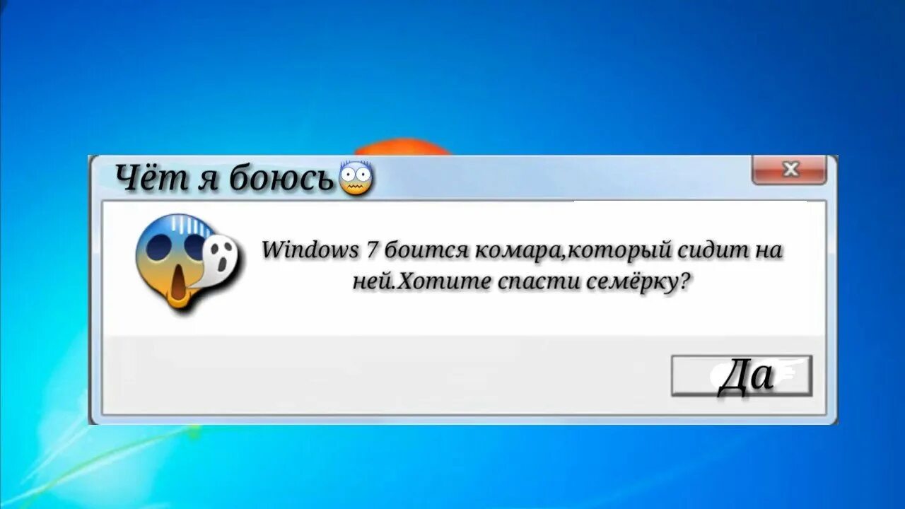 Смешные ошибки. Смешные ошибки windows. ошибка виндовс. ошибка виндовс 7. смешные ошибки windows 7.
