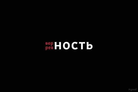 Молод и глуп